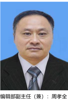 四川省民生研究會新媒體中心-官網(wǎng)